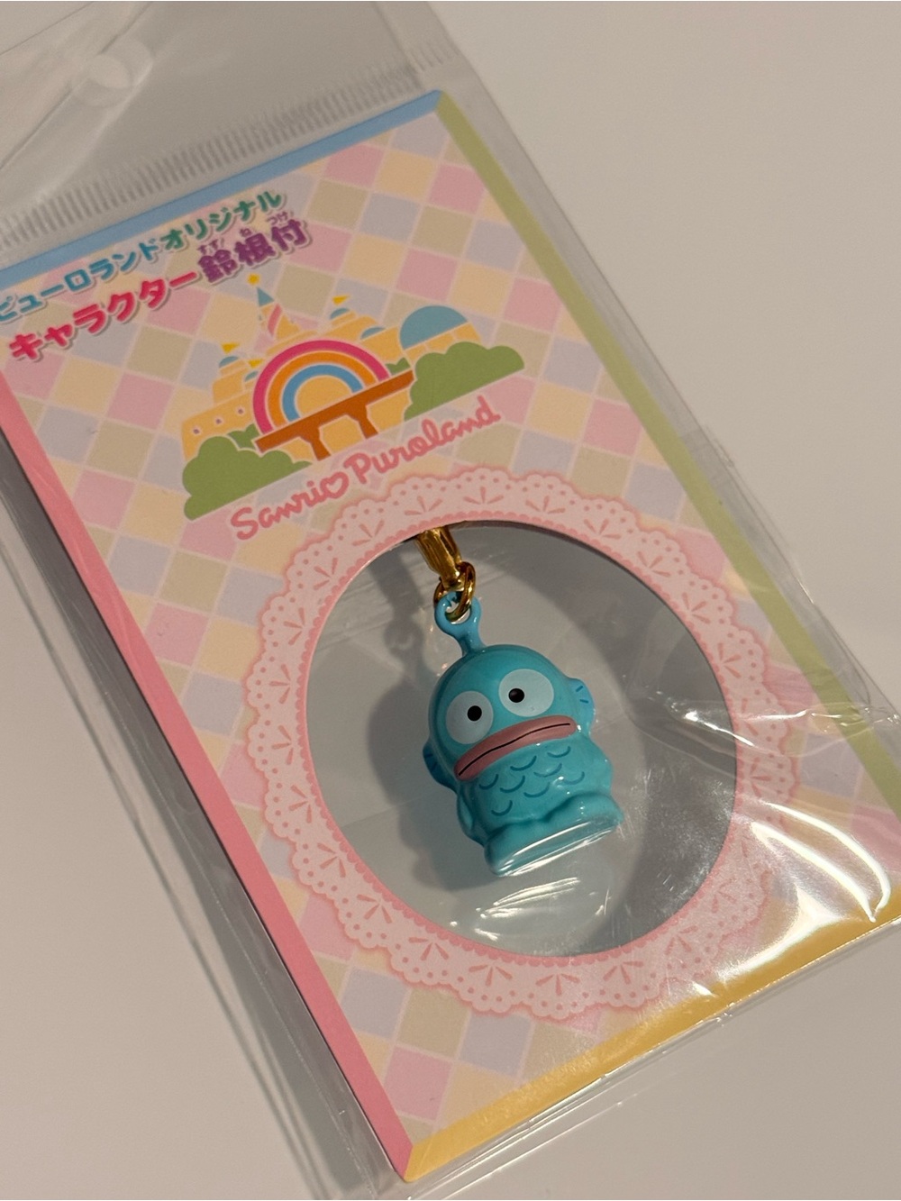Sanrio Hangyodon Bell Keychain NWT Japan Puroland Exclusive Kawaii